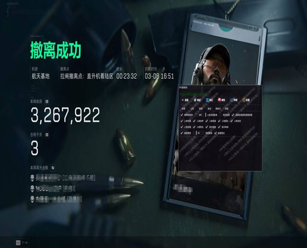 至尊专家v1.5.9